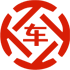 崇川昇腾云汽车抵押贷款公司 