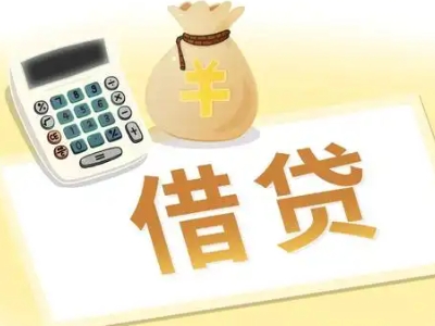 崇川押车贷款:快速解决资金难题的便捷之道